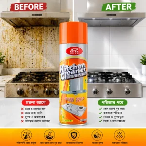 1 পিস Kitchen Cleaner