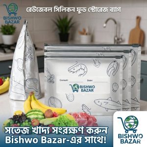 (10 পিস) Aluminum Foil Zip Lock Bags